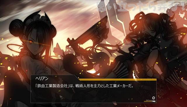 20180802 omoiji noxplayer dolls frontline 0019
