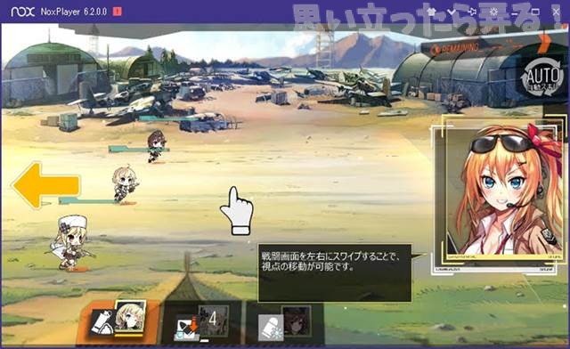 20180802 omoiji noxplayer dolls frontline 0020