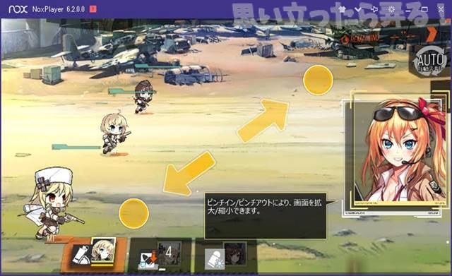 20180802 omoiji noxplayer dolls frontline 0021
