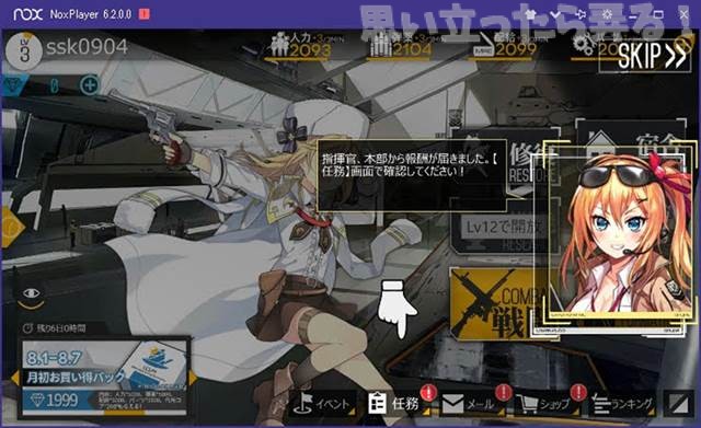 20180802 omoiji noxplayer dolls frontline 0023