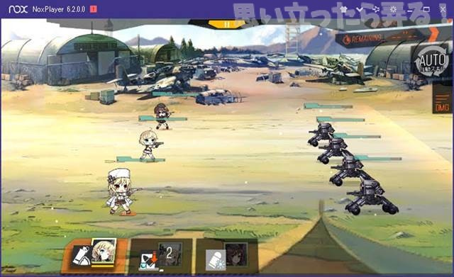 20180802 omoiji noxplayer dolls frontline 0026