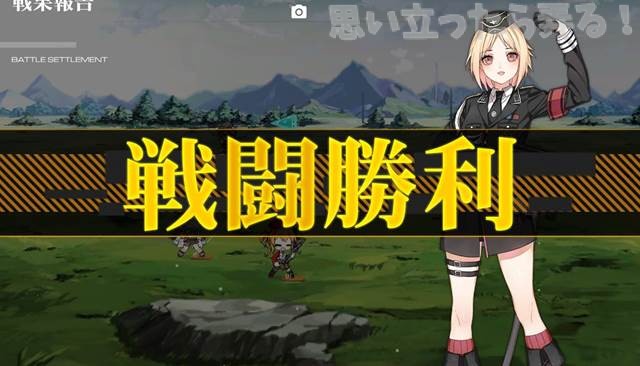20180802 omoiji noxplayer dolls frontline 0027