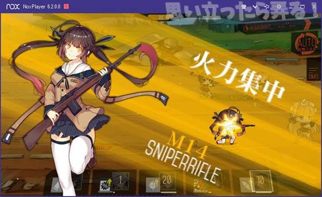 20180802 omoiji noxplayer dolls frontline 0030