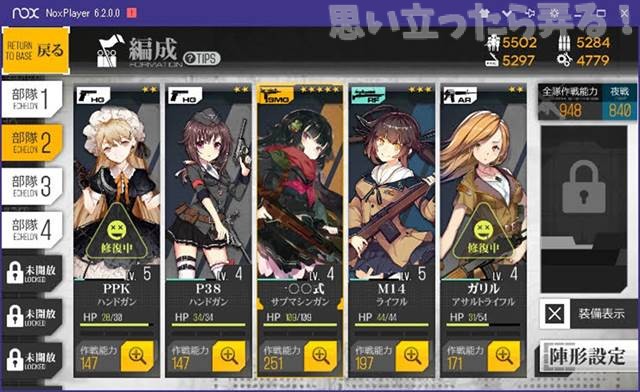 20180802 omoiji noxplayer dolls frontline 0033