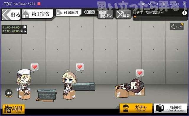 20180802 omoiji noxplayer dolls frontline 0034