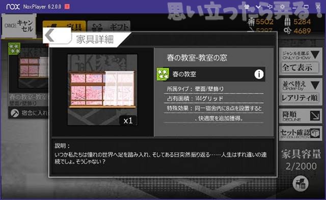 20180802 omoiji noxplayer dolls frontline 0043