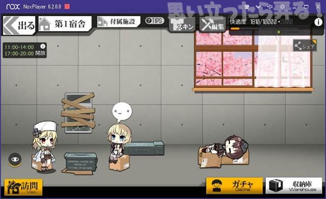 20180802 omoiji noxplayer dolls frontline 0046