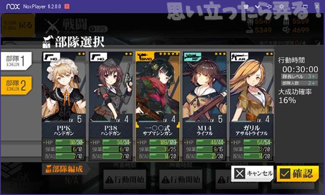 20180802 omoiji noxplayer dolls frontline 0049