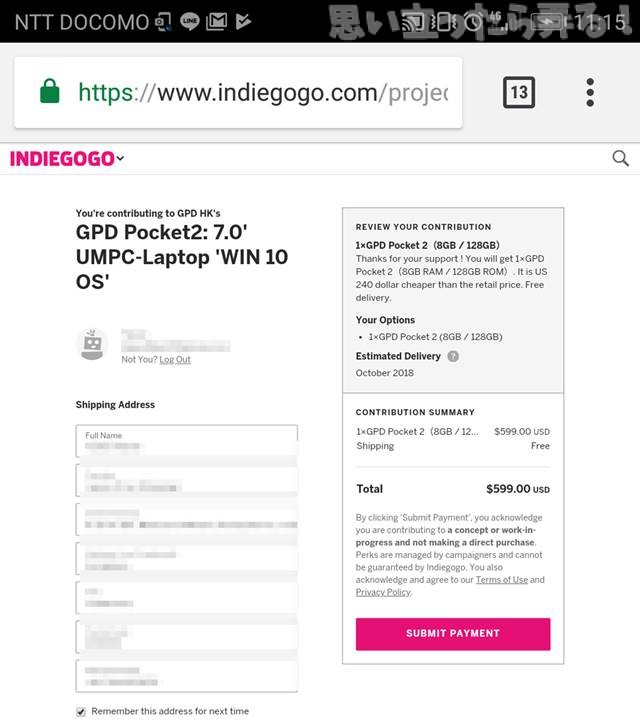 20180806 omoiji indiegogo GPD Pocket2 00031