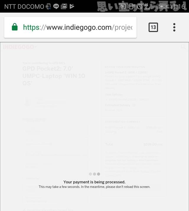 20180806 omoiji indiegogo GPD Pocket2 0004