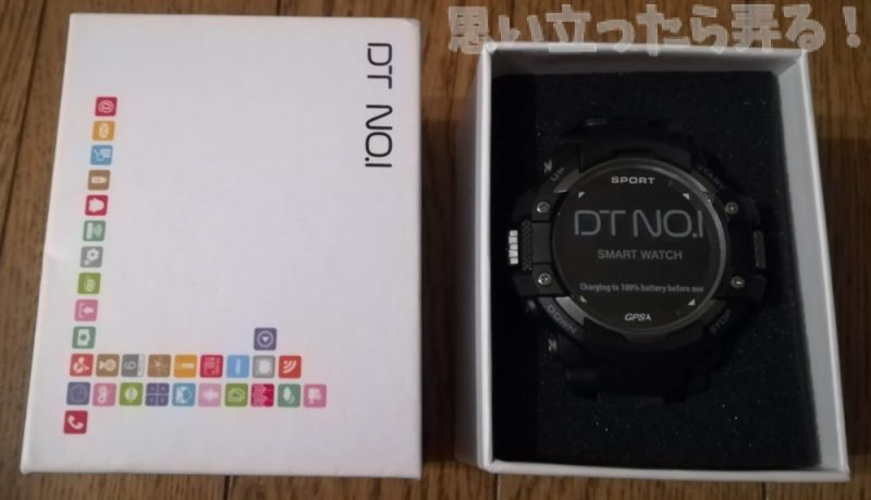 20180824 omoiji gearbest smart watch review 0003