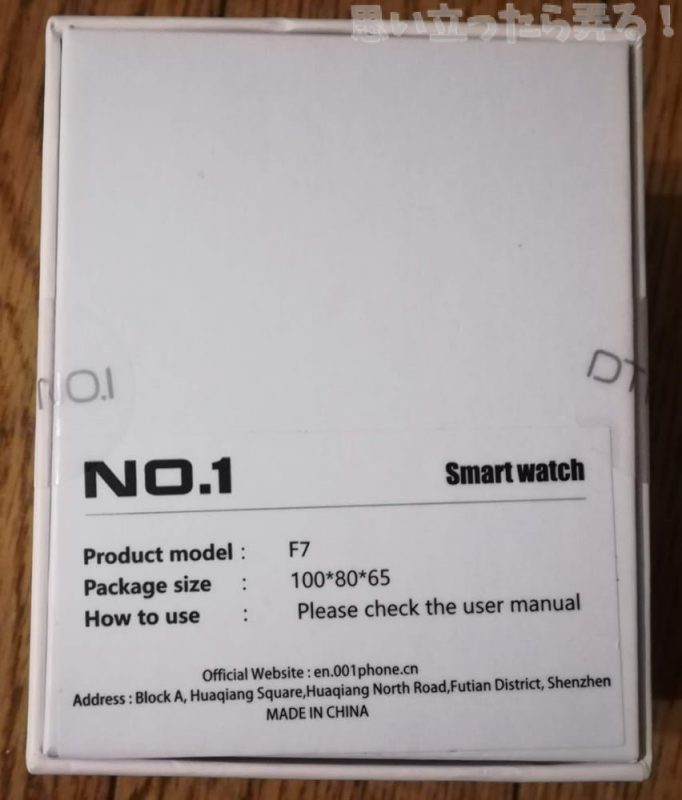 20180824 omoiji gearbest smart watch review 0004