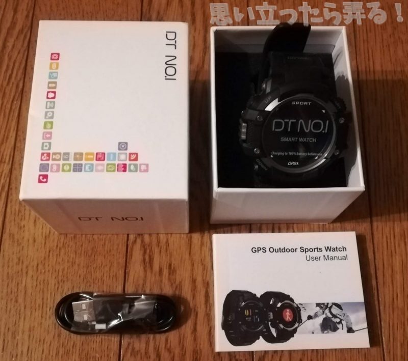 20180824 omoiji gearbest smart watch review 0005