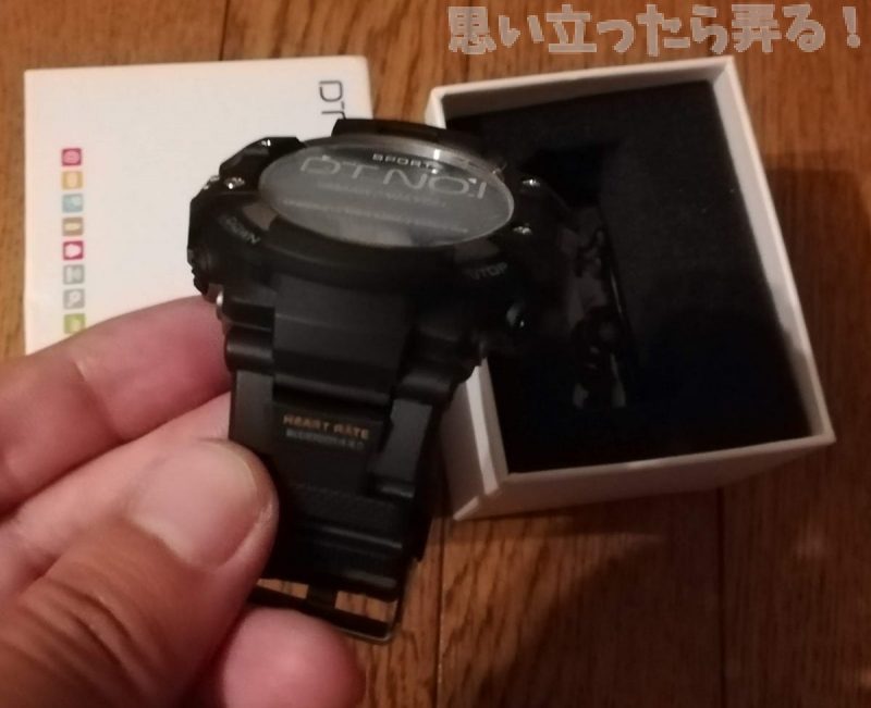 20180824 omoiji gearbest smart watch review 0007