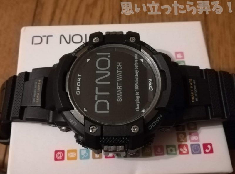 20180824 omoiji gearbest smart watch review 0008