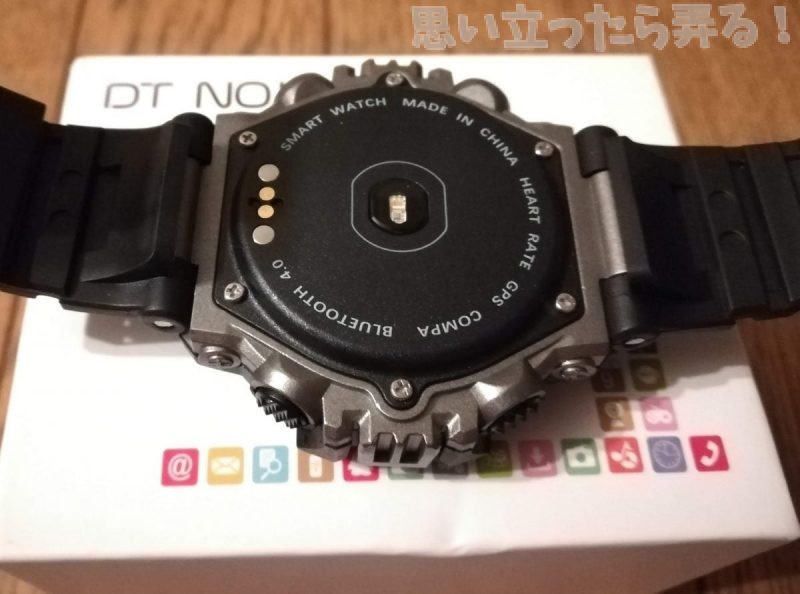 20180824 omoiji gearbest smart watch review 0009