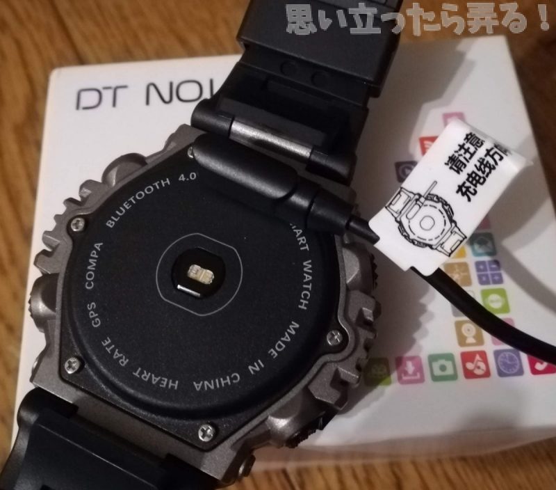 20180824 omoiji gearbest smart watch review 0011