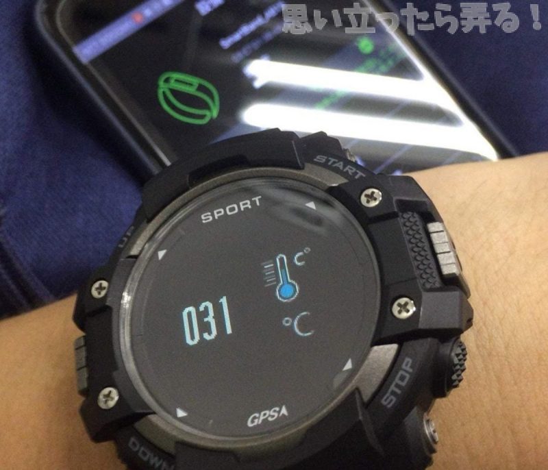 20180824 omoiji gearbest smart watch review 0026