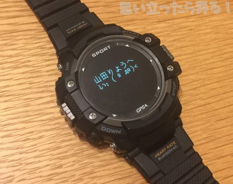 20180824 omoiji gearbest smart watch review 0029