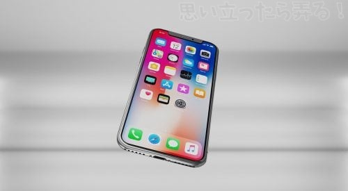iPhone x 1535470008 e1535470018925