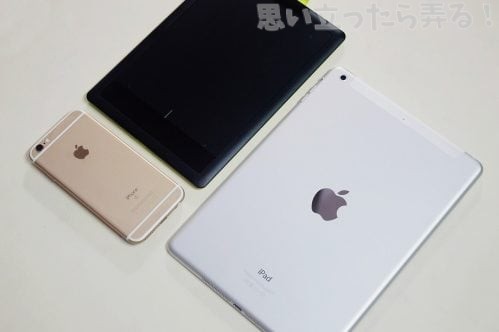 ipad 1535470191 e1535470201126