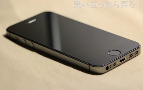 iphone5 1535470270 e1535470281734