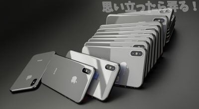iphone x 1535468235 e1535468253910