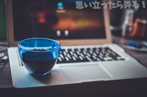 macbook 1535470107 e1535470121770