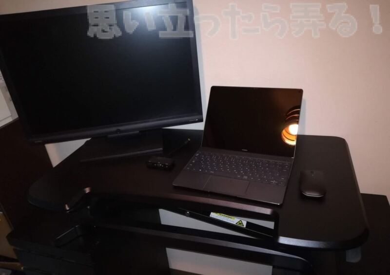 20180918 omoiji flexispot desk 0017