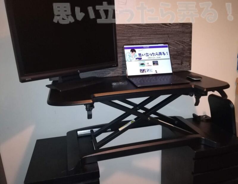20180918 omoiji flexispot desk 0019