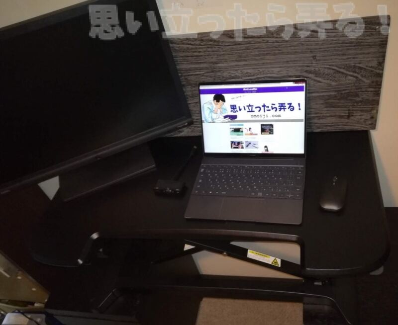20180918 omoiji flexispot desk 0020
