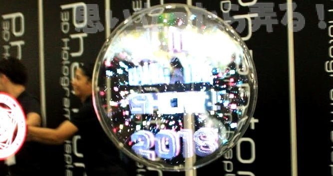 20180925 omoiji tgs2018 Nox Player booth go 0002