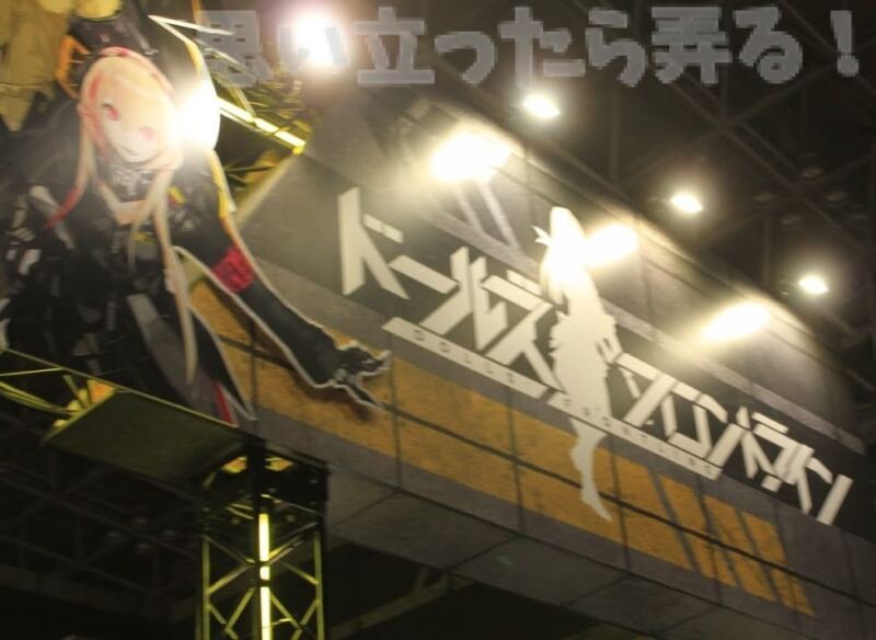 20180925 omoiji tgs2018 Nox Player booth go 0013