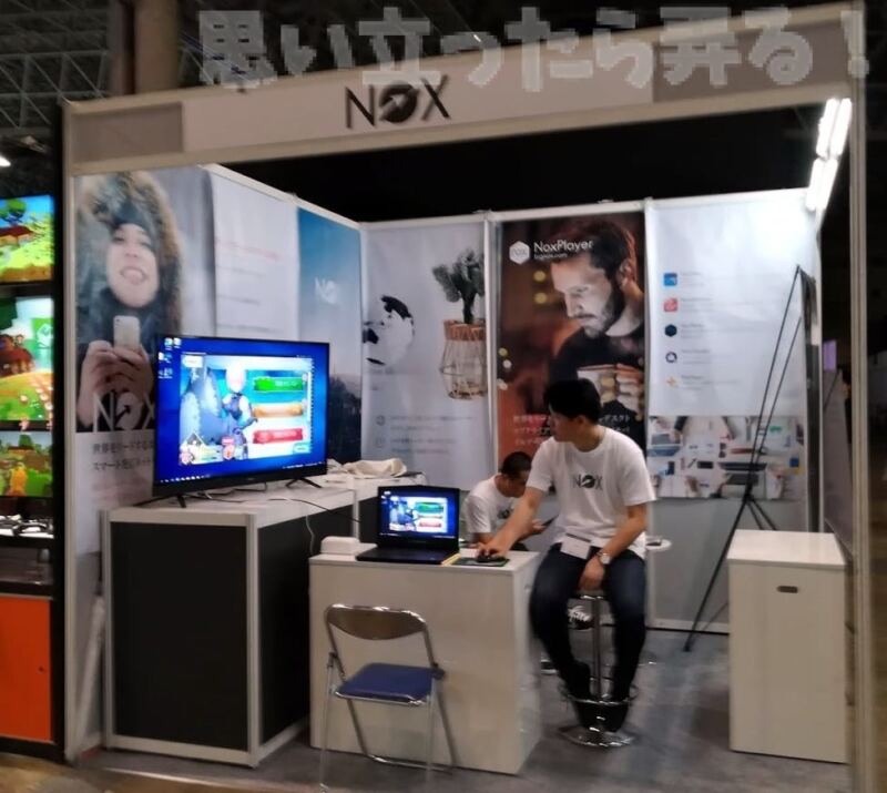 20180925 omoiji tgs2018 Nox Player booth go 0018