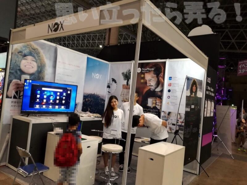 20180925 omoiji tgs2018 Nox Player booth go 0020