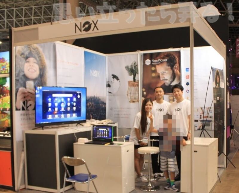 20180925 omoiji tgs2018 Nox Player booth go 0026