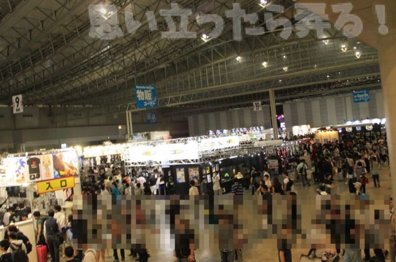 20180930 omoiji tgs2018 GPD booth go 0003