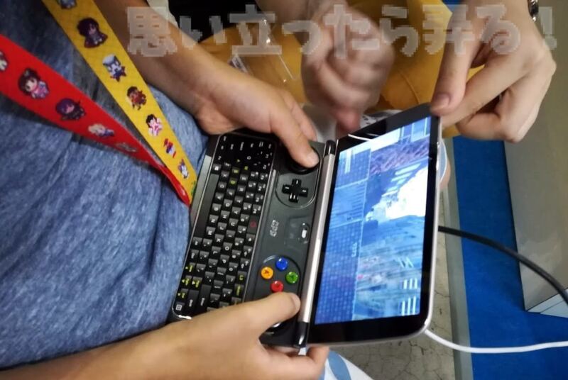 20180930 omoiji tgs2018 GPD booth go 0007