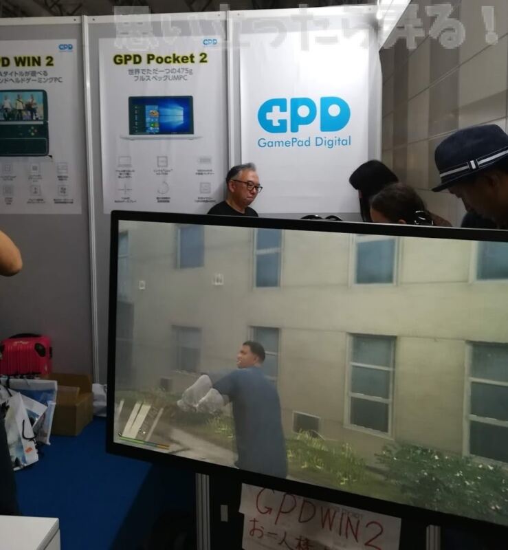 20180930 omoiji tgs2018 GPD booth go 0008