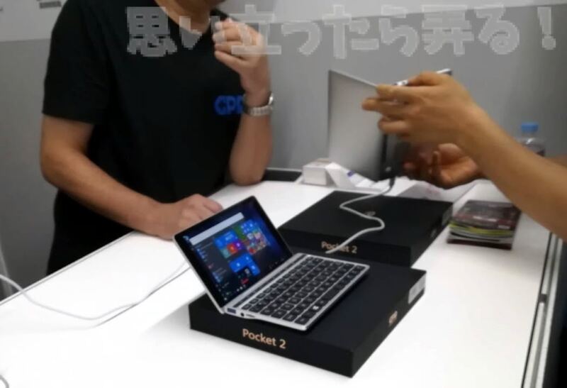 20180930 omoiji tgs2018 GPD booth go 0011