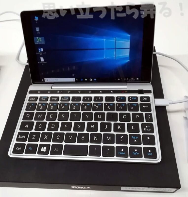 20180930 omoiji tgs2018 GPD booth go 0013