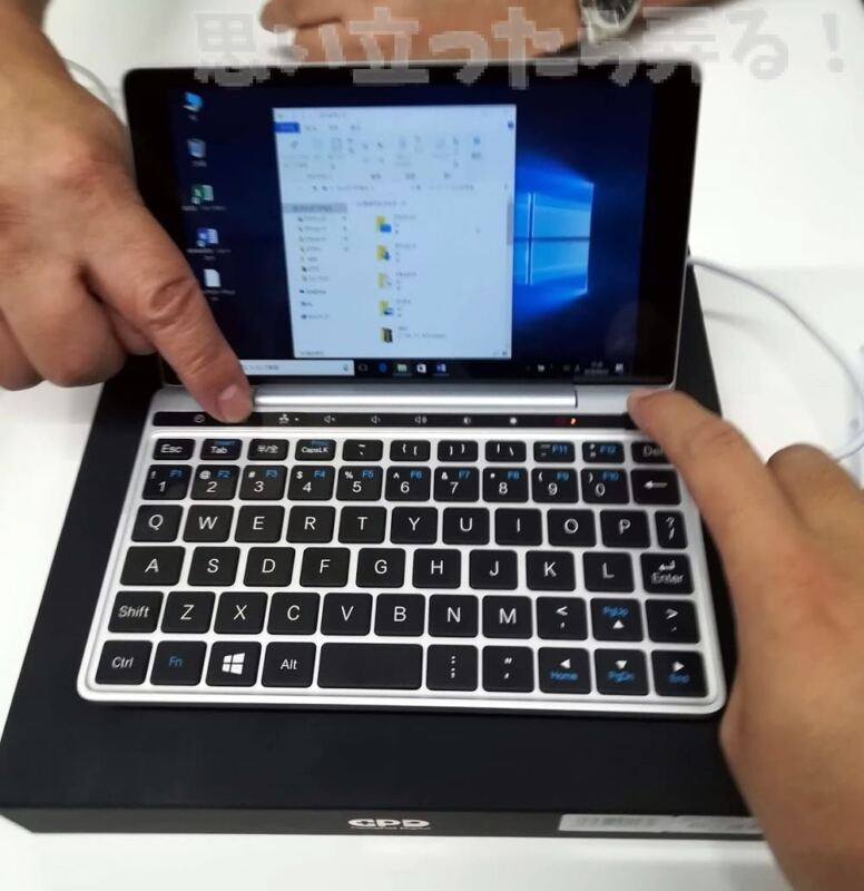 20180930 omoiji tgs2018 GPD booth go 0014