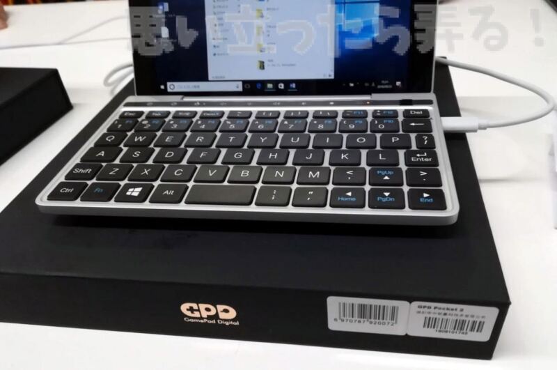 20180930 omoiji tgs2018 GPD booth go 0016