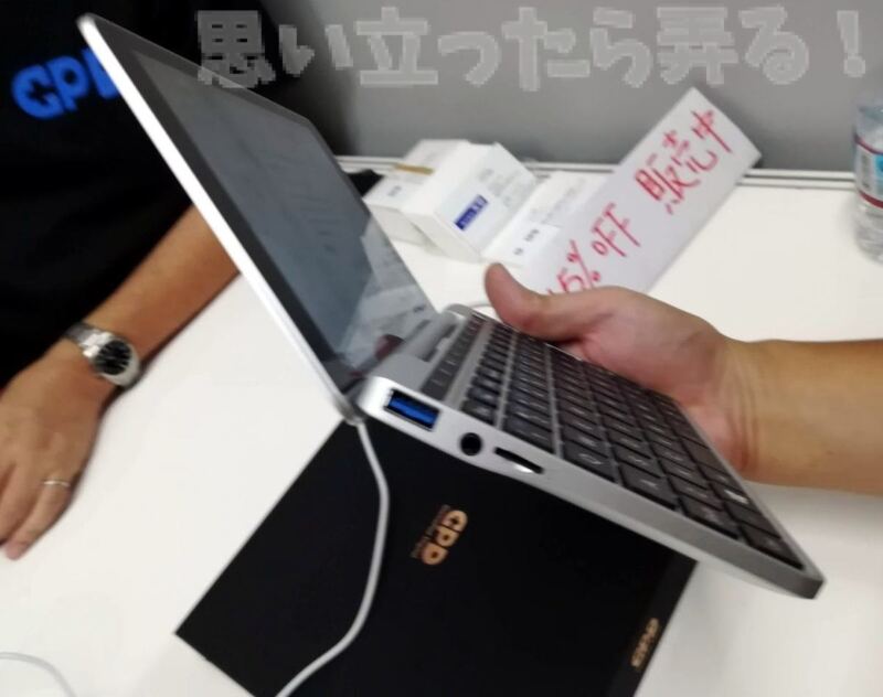 20180930 omoiji tgs2018 GPD booth go 0018