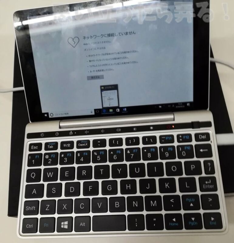 20180930 omoiji tgs2018 GPD booth go 0023