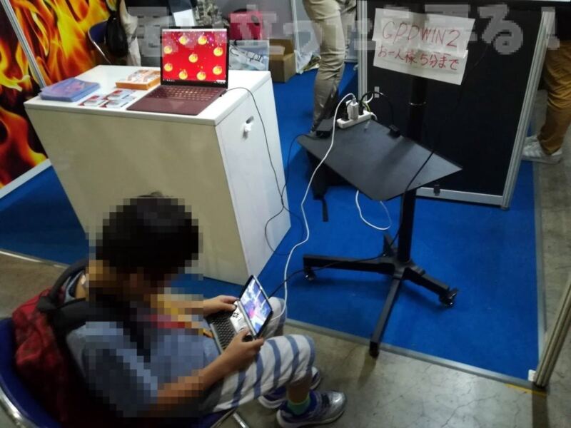 20180930 omoiji tgs2018 GPD booth go 0024