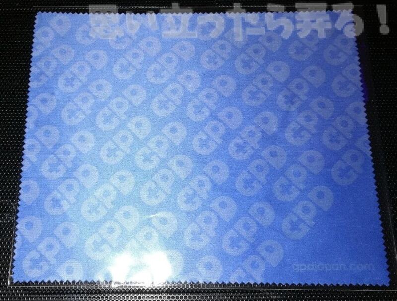 20180930 omoiji tgs2018 GPD booth go 0028