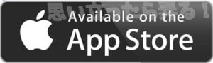 omoiji appleappstore download 300