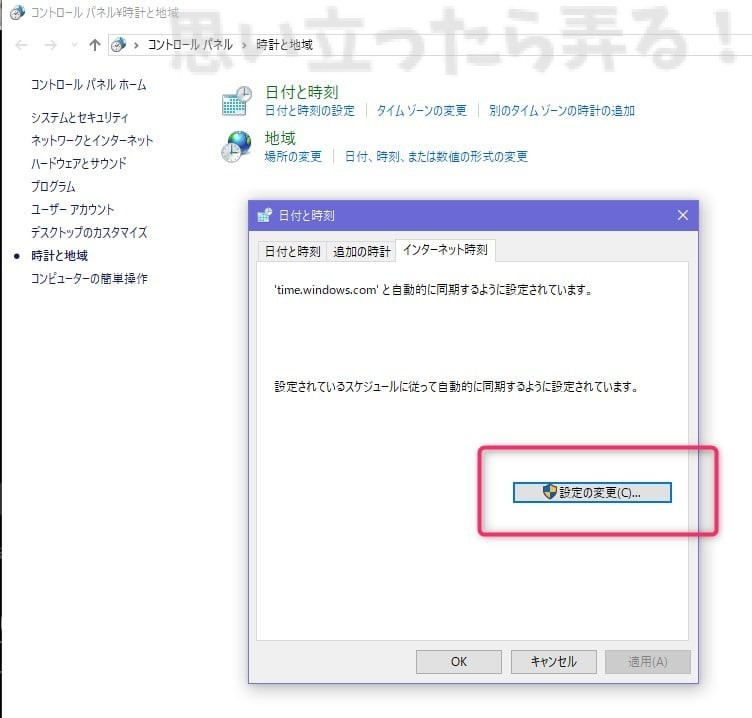 2018 10 12 18h35 55