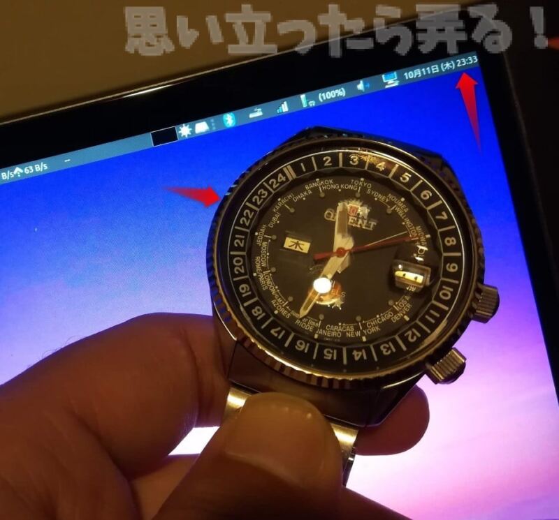 2018 10 13 03h43 46